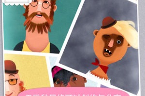 网上最火的剪头发游戏