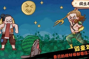 史上套路最多的游戏