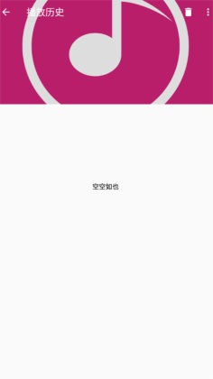潮音乐app