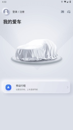 东风Honda互联