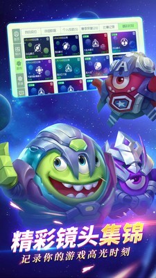 球球大作战韩服