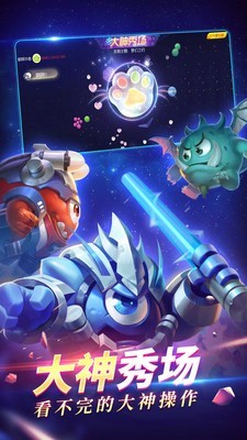 球球大作战韩服