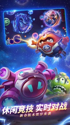 球球大作战韩服