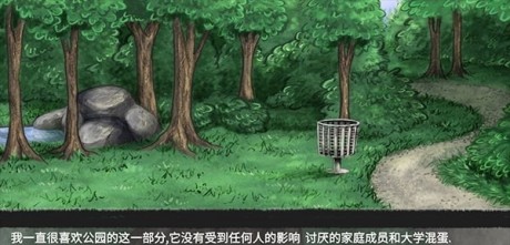 我的男友是渣男第二天