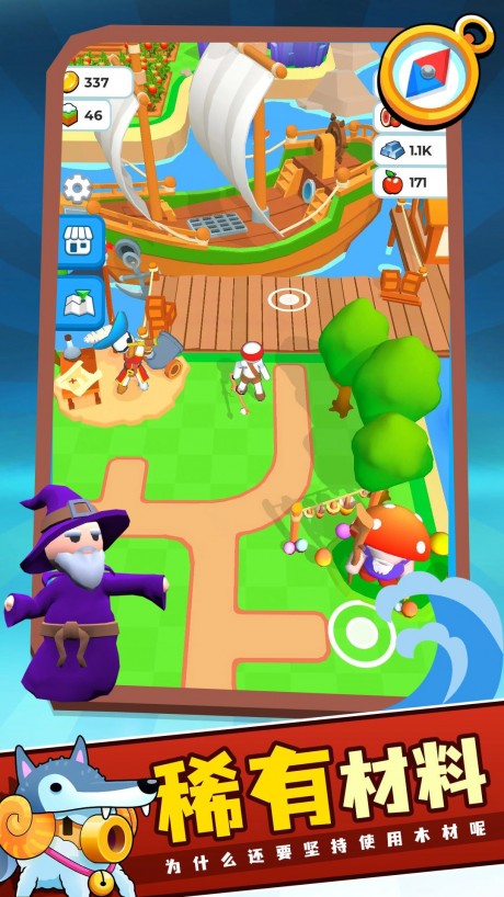 口袋旅行app免费最新版