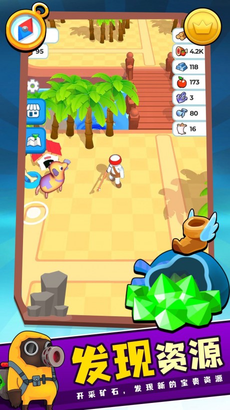 口袋旅行app免费最新版