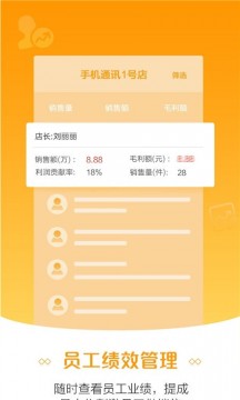 苏宁易购零售云