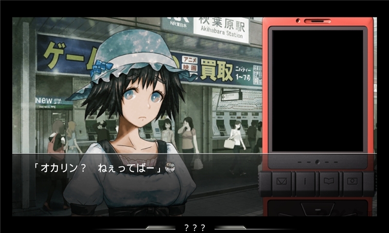 命运石之门游戏