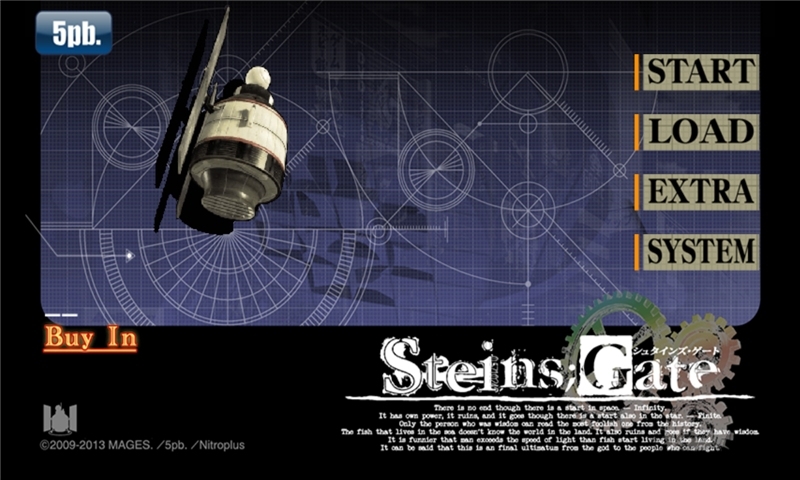 命运石之门游戏