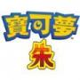 精灵宝可梦朱紫