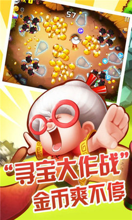 宫爆老奶奶手游