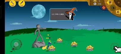 火柴人战争遗产变态