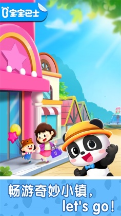 奇妙小镇嘉年华游戏