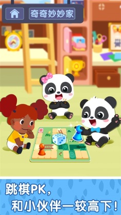 奇妙小镇嘉年华游戏