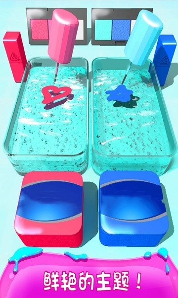 化妆品粘液模拟器