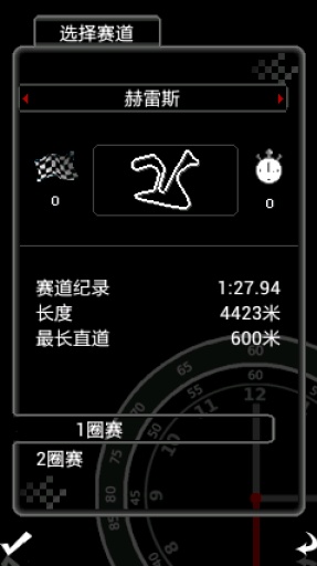 世界摩托大奖赛