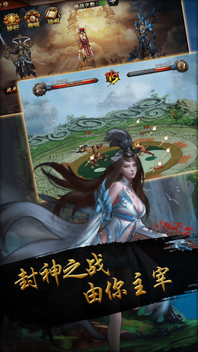 大闹天宫ol手游