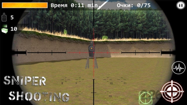 狙击模拟器