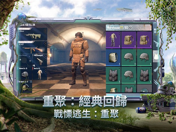 pubg日韩服安卓版