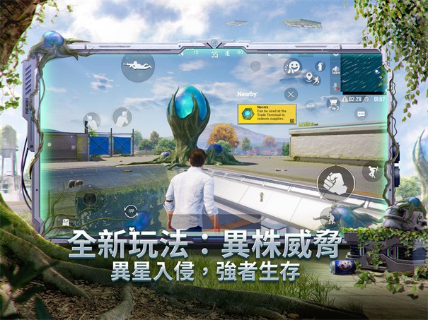 pubg日韩服安卓版