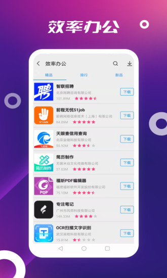 appstore