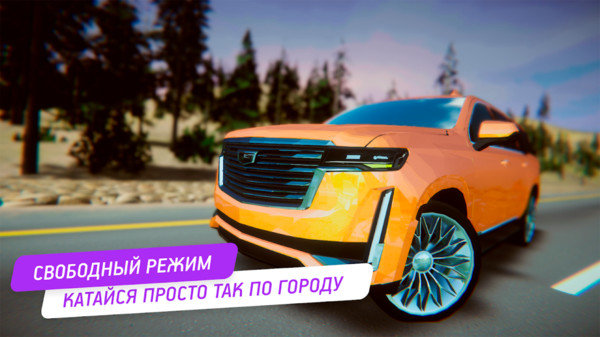 凯迪拉克模拟器驾驶