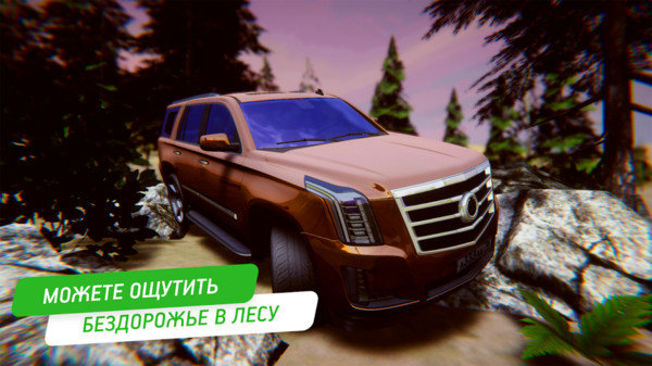 凯迪拉克模拟器驾驶