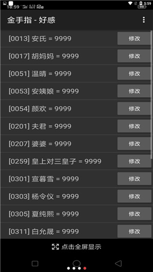 我做夫人那些年