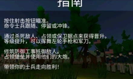 维克斯堡之役3