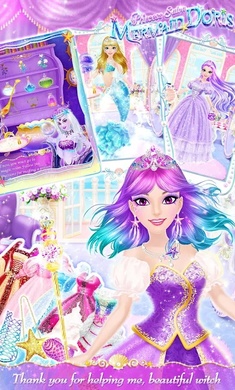 莉比小公主之美人鱼