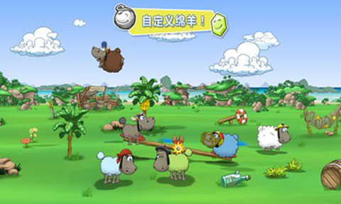 云和绵羊的故事2