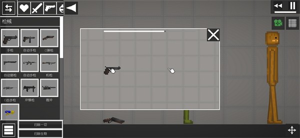 甜瓜游乐场14.5中文