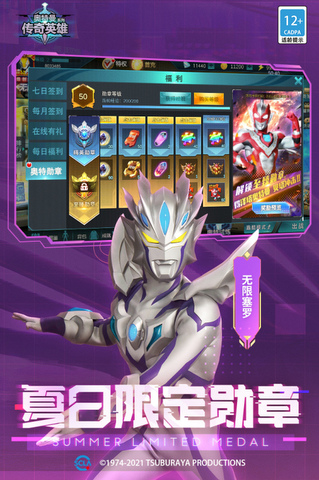 ultramanlegendhero