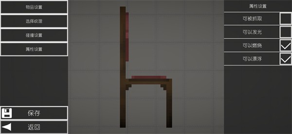 甜瓜游乐场14.5中文