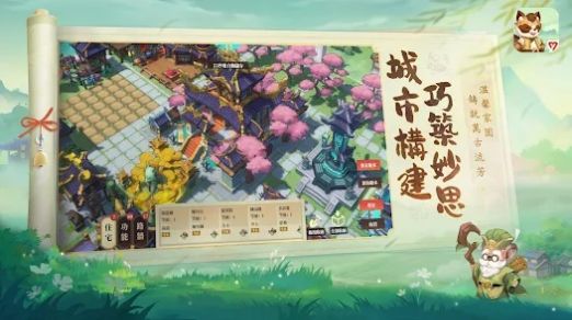 筑城与探险游戏