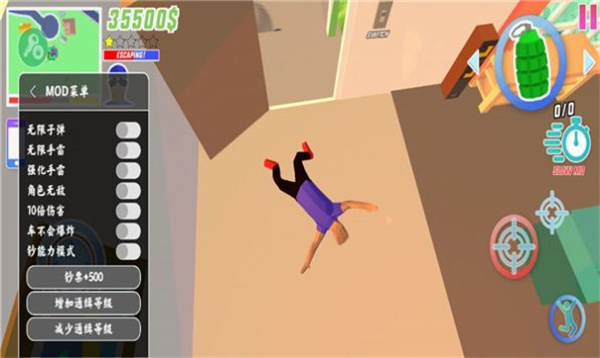 沙雕模拟器手机版