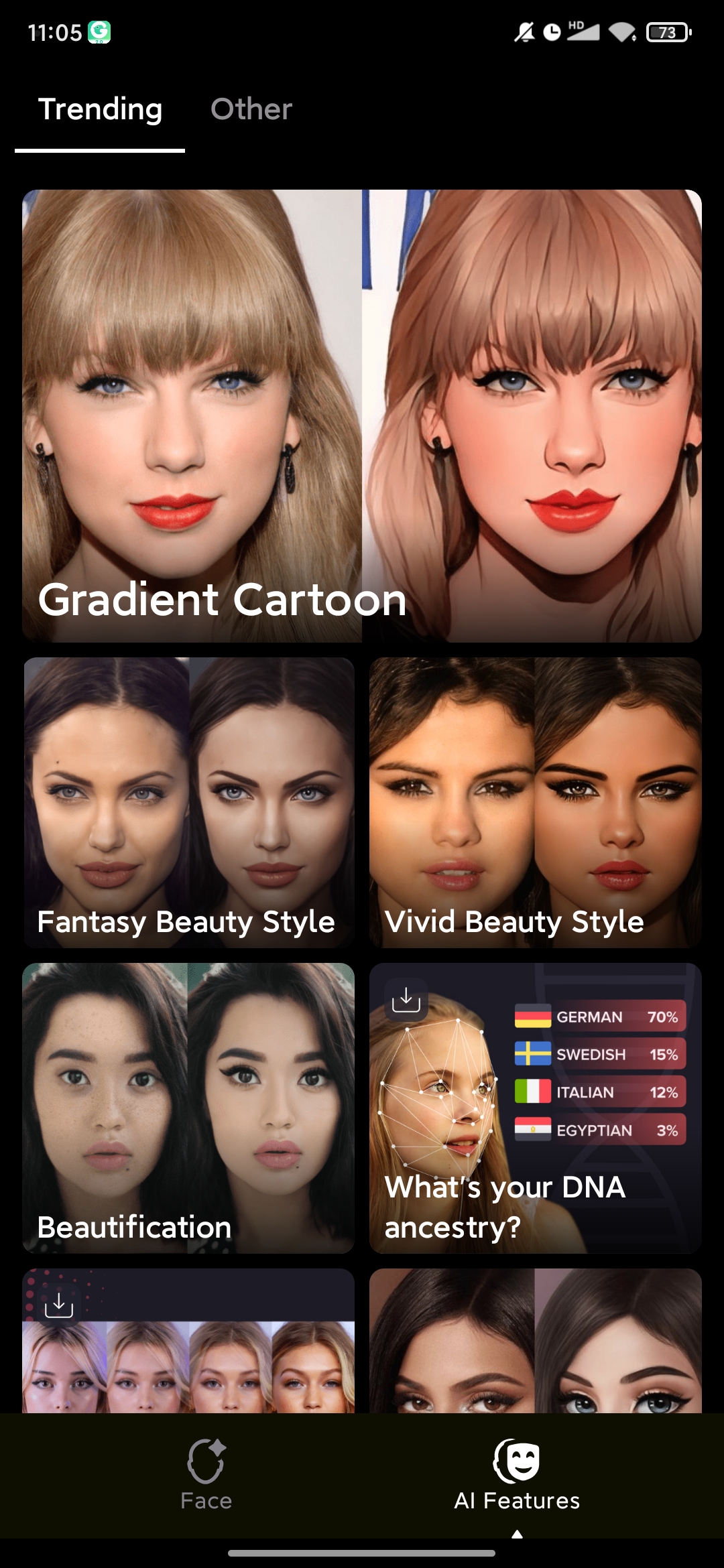 Gradient软件血统