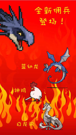 打boss新吉祥神鸡修改器