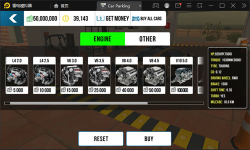 手动挡停车场特斯拉版