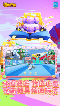 迷你世界全皮肤