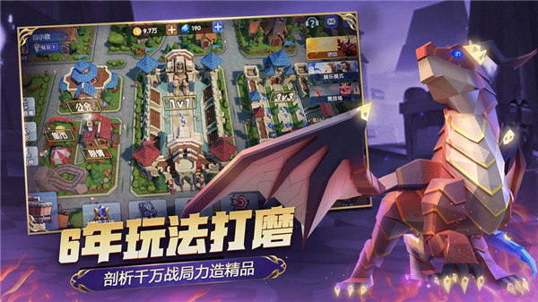 荣誉指挥官游戏