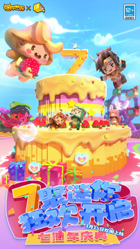 迷你世界全皮肤