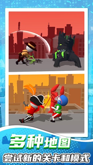 超强小小兵游戏