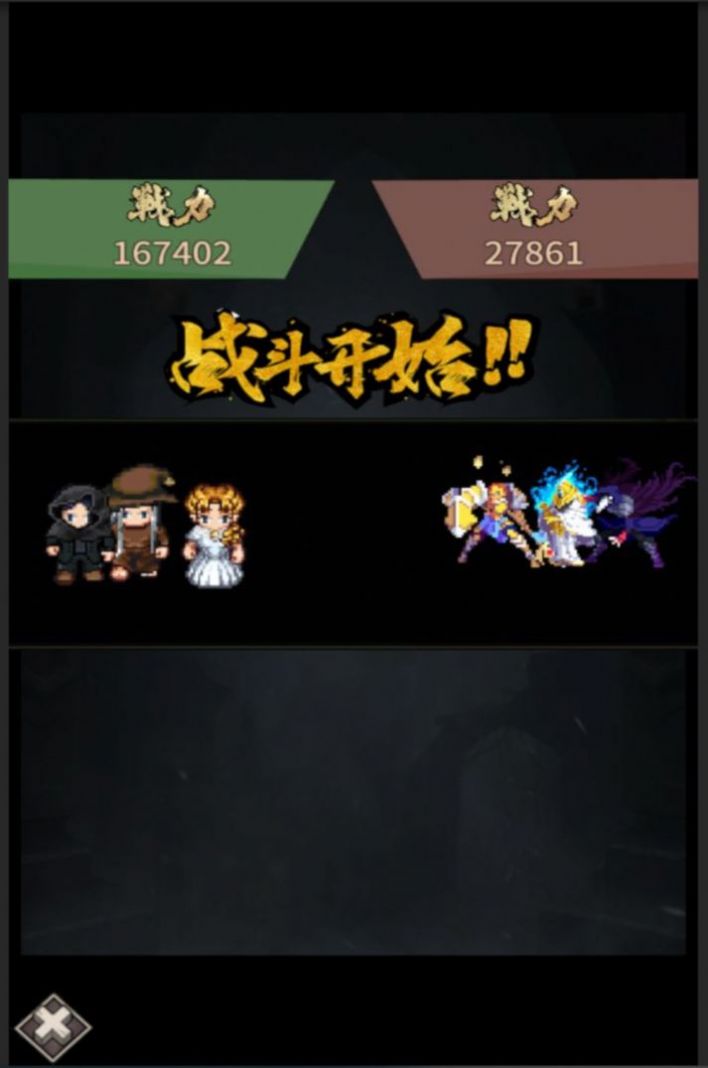 欧若拉的术师手册游戏