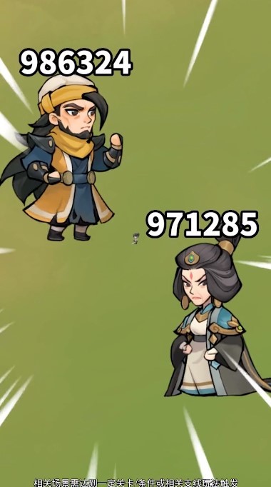 行侠仗义五千年抖音