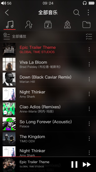 飞傲音乐播放软件app