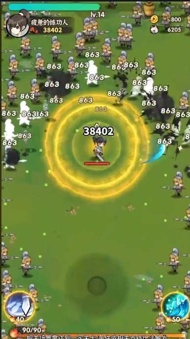 行侠仗义五千年抖音