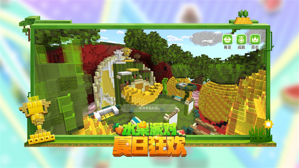 我的世界全部模组