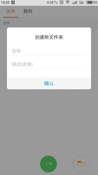 蓝奏云网盘app