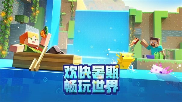 我的世界全部模组